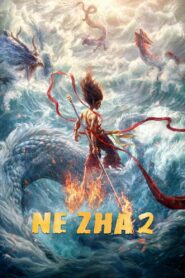 Ne Zha 2 2025 Sinhala Subtitles | “එක ශරීරයක් ආත්ම දෙකක්” | සිංහල උපසිරැසි සමඟ