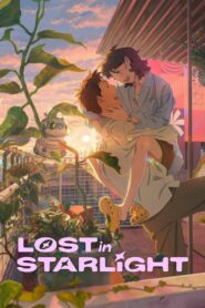 Lost in Starlight 2025 Sinhala Subtitles | “ තරුවේ ආලෝකය අතුරු දහන් වූ කල..” | සිංහල උපසිරැසි සමඟ