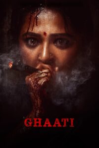 Ghaati 2025 Sinhala Subtitles | “මත්ද්‍රව්‍ය වලට එරෙහි වූ ඇය” | සිංහල උපසිරැසි සමඟ