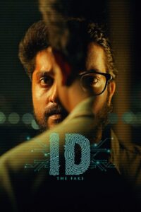 ID : The Fake 2025 Sinhala Subtitles | “ කාන්තා ජායාරූප ජාවාරමේ අහිරහස ” | සිංහල උපසිරැසි සමඟ