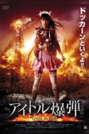Idol Bomb 2011