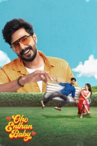 Oho Enthan Baby 2025 Sinhala Subtitles | “ චිත්‍රපට පිටපත ” | සිංහල උපසිරැසි සමඟ