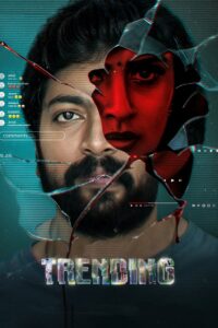 Trending 2025 Sinhala Subtitles | “ මාස්ක් ” | සිංහල උපසිරැසි සමඟ