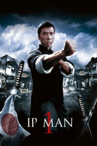 Ip Man 2008 Sinhala Subtitles | “ බෲස් ලීගේ ගුරා ” | සිංහල උපසිරැසි සමඟ