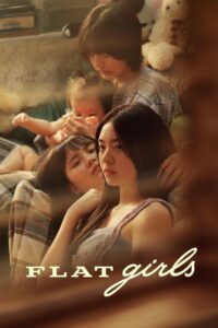 Flat Girls (2025) Sinhala Subtitles | “ සොඳුරු යොවුන් වියේ කඳුළු සහ හිනාව ” | සිංහල උපසිරැසි සමඟ