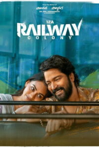 12A Railway Colony 2025 Sinhala Subtitles | “ 12ඒ රේයිල්වේ කොලොනි ” | සිංහල උපසිරැසි සමඟ