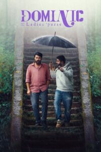Dominic and the Ladies’ Purse 2025 Sinhala Subtitles | “ පර්ස් එකක් නිසා විසදුණු අභිරහස ” | සිංහල උපසිරැසි සමඟ