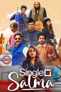 Single Salma 2025 Sinhala Subtitles | “ තනිකඩ සල්මාගේ ජරමර ” | සිංහල උපසිරැසි සමඟ
