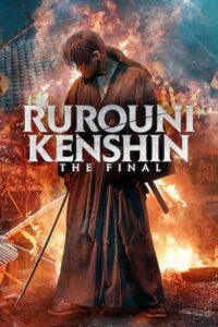Rurouni Kenshin: The Final 2021  Sinhala Subtitles | අතීතයේ පාපය… පළිගැනීමක් ලෙස නැවත එයි! |සිංහල උපසිරසි සමග