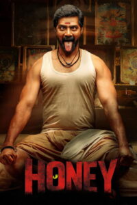 Honey 2026 Sinhala Subtitles | “ අන්ධ විශ්වාසයන් නිසා පවුලකට වූ විනාශය ” | සිංහල උපසිරැසි සමඟ