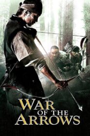 War of the Arrows 2011 Sinhala Subtitles | “ දුනු ශිල්ප සටන් ” සිංහල උපසිරැසි සමඟ