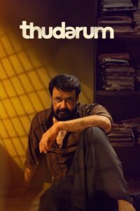 Thudarum 2025 Sinhala Subtitles | දිගටම පවතීවි | සිංහල උපසිරැසි සමඟ